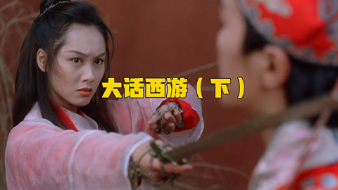 当年没有在大陆播出的10部限制级港影你可能连名字都没听过